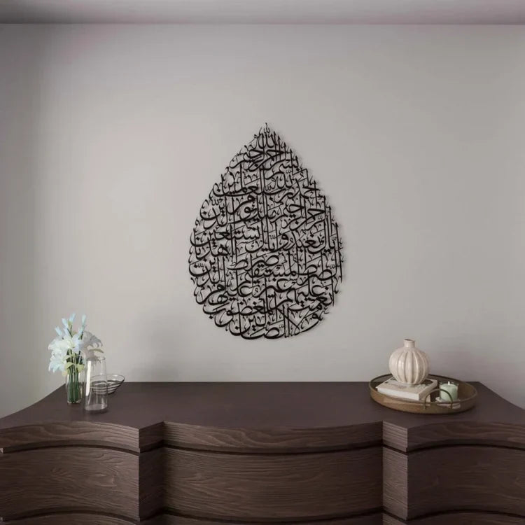 Surah Al-Fatiha Drop Design Acrylic Wall Art – Islamic Calligraphy
