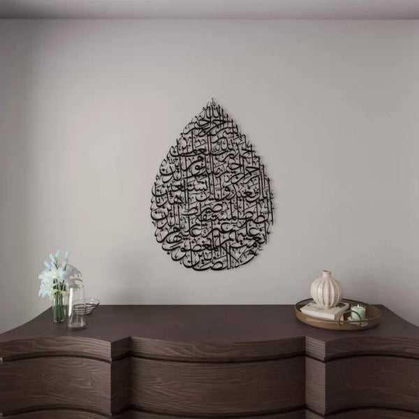 Surah Al-Fatiha Drop Design Acrylic Wall Art – Islamic Calligraphy