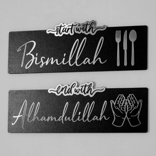 Start with Bismillah, End with Alhamdulillah – Wall Art