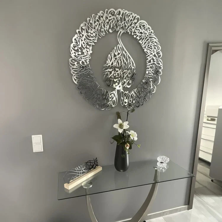 Ayatul Kursi Islamic Wall Art – 3D Acrylic Calligraphy