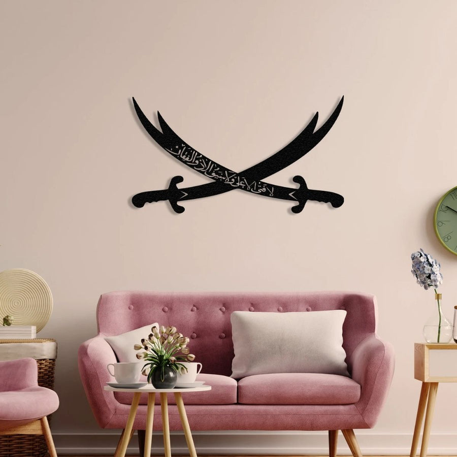 Ali's علیہ السلام Sword – Moharram Wall Decal