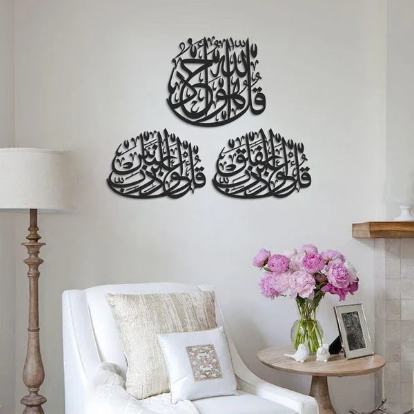 3 Quls Acrylic Islamic Wall Art Set of 3 (Surah Al-Ikhlas, Surah Al-Nas and Surah