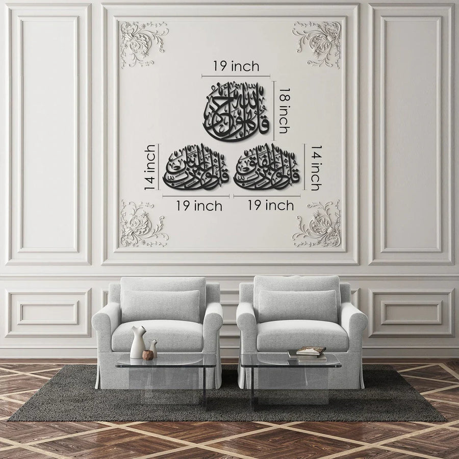 3 Quls Acrylic Islamic Wall Art Set of 3 (Surah Al-Ikhlas, Surah Al-Nas and Surah