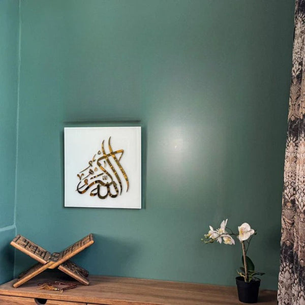 Allahu Akbar – اللہ اکبر – White Square Frame – Islamic Wall Art