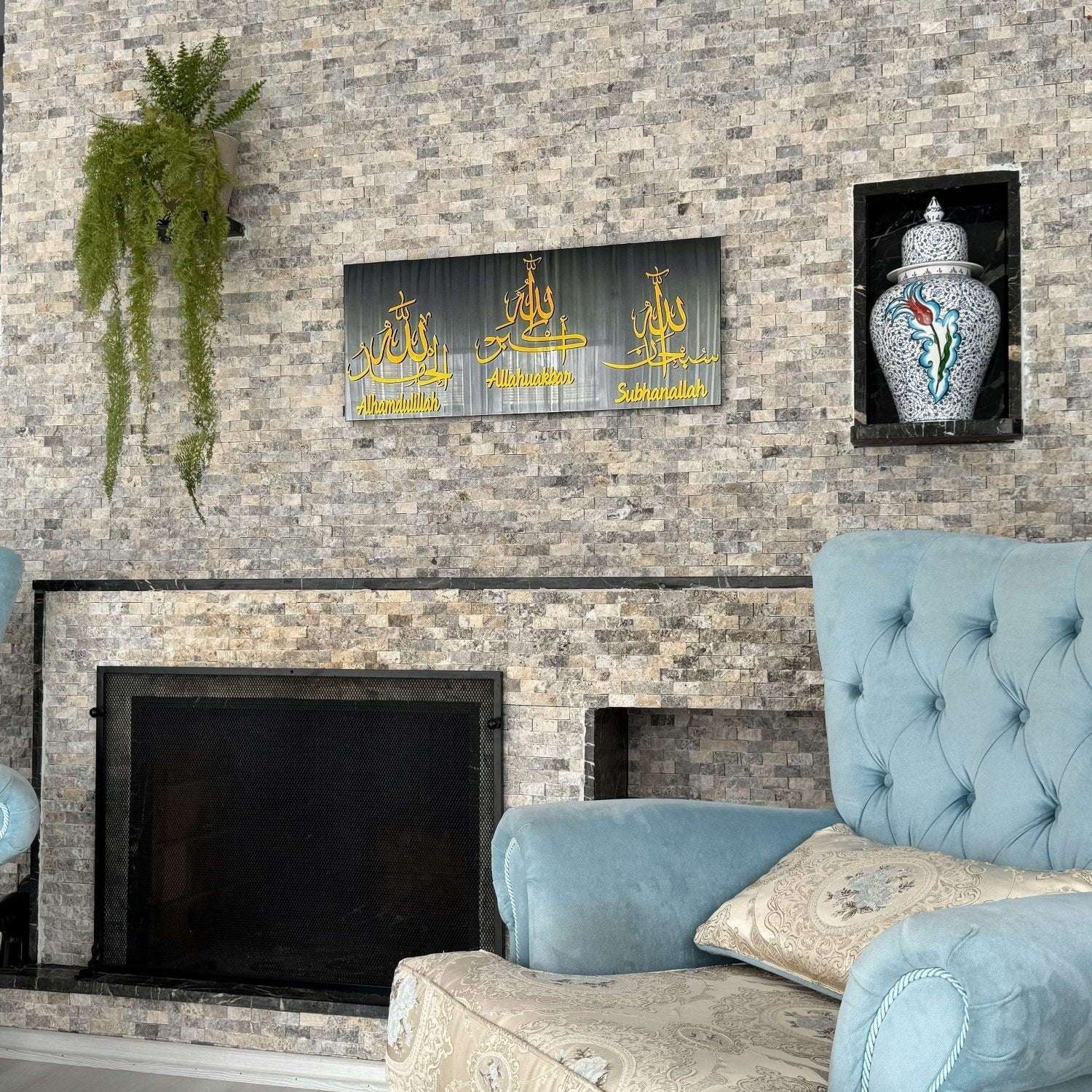 Subhanallah, Alhamdulillah, Allahuakbar Acrylic Islamic Wall Art Decor