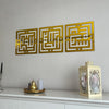 Kufic Subhanallah Alhamdulillah Allahuakbar Acrylic Islamic Wall Art Decor