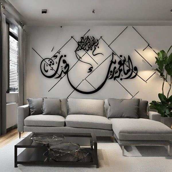 Wa Amma Bini’mati Rabbika Fahaddith Islamic Wall Art