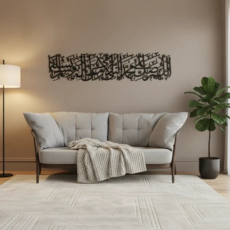 Darood Sharif (Salawat) Islamic Wall Art – Arabic Calligraphy Home Decor