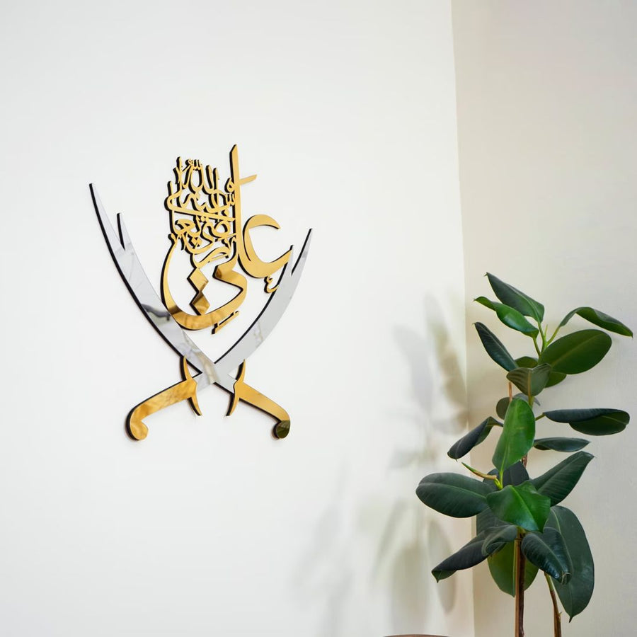 Hazrat Ali علیہ السلام & Swords – Moharram Wall Decal