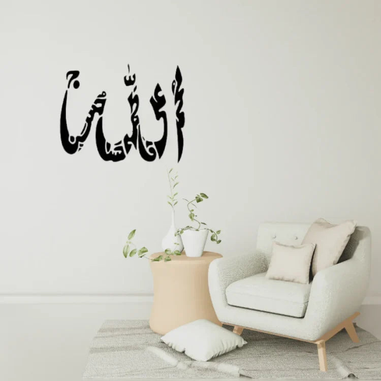 PanjTan Pak Acrylic Islamic Wall Art | Revered Names in Glossy Calligraphy