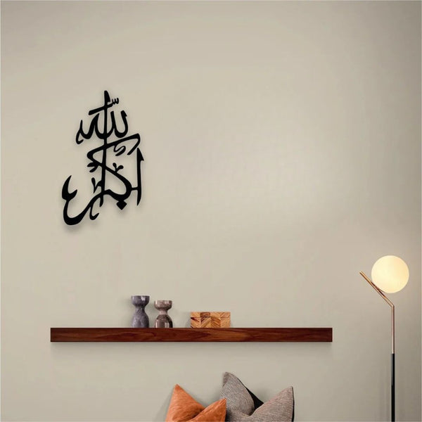 Allahu Akbar اللہ اکبر – Acrylic Islamic Wall Calligraphy