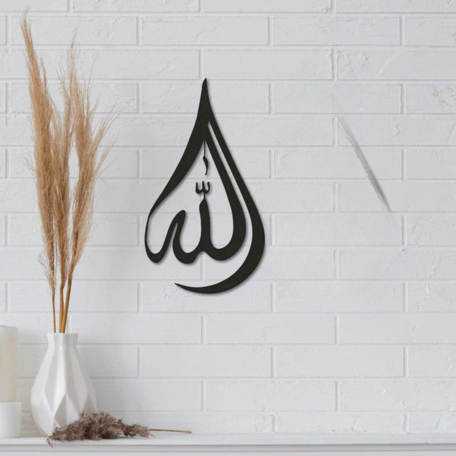 Allah عزوجل Name – Droplet Calligraphy – Islamic Acrylic Wall Art