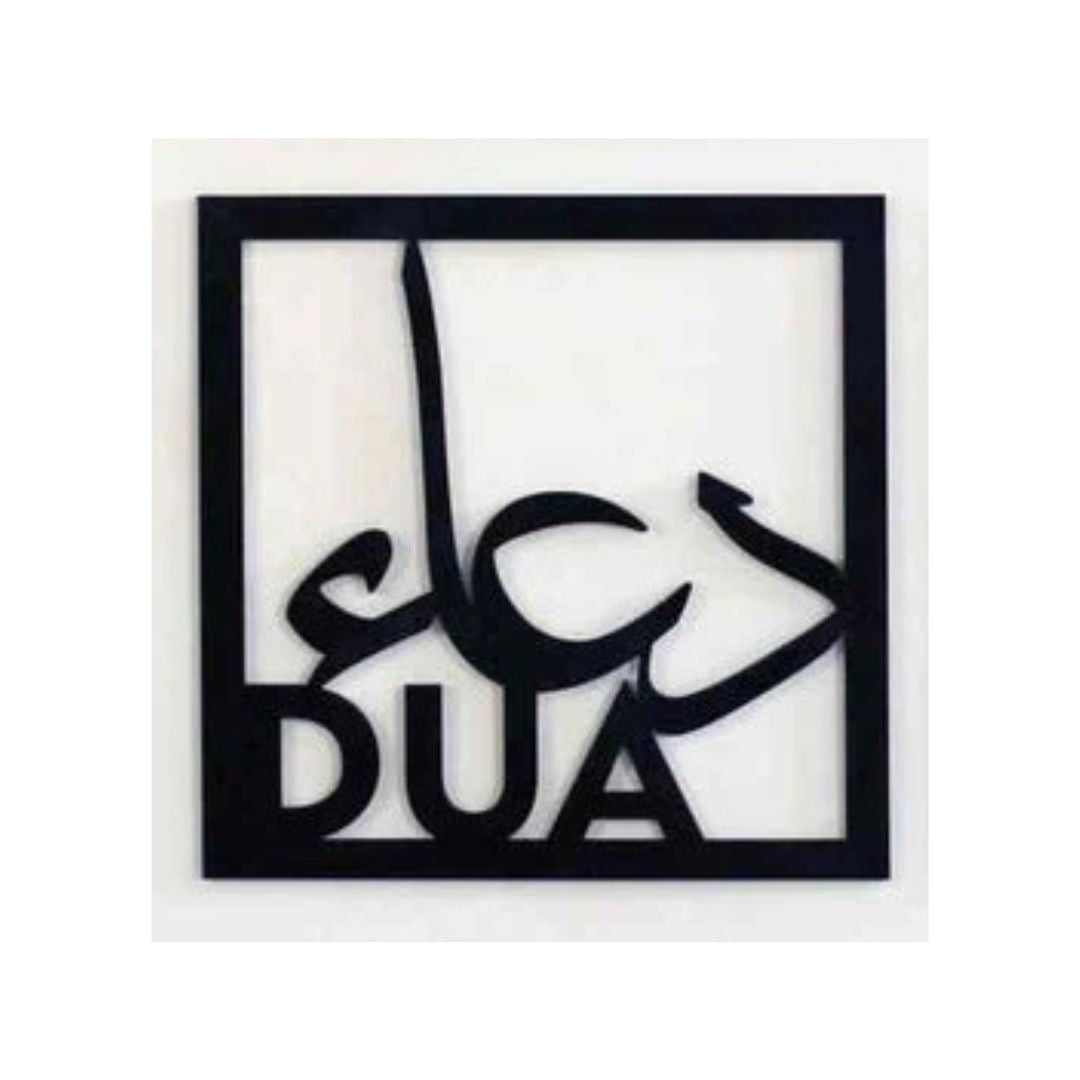 Dua دعا Square Frame – Islamic Calligraphy – Islamic Acrylic Wall Art