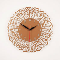 Surah Al-Ikhlas Arabic Calligraphy Acrylic Wall Clock — Islamic Home Decor, Copper
