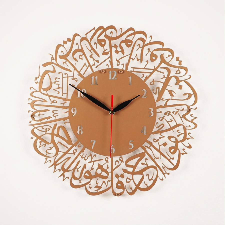 Surah Al-Ikhlas Arabic Calligraphy Acrylic Wall Clock — Islamic Home Decor, Copper
