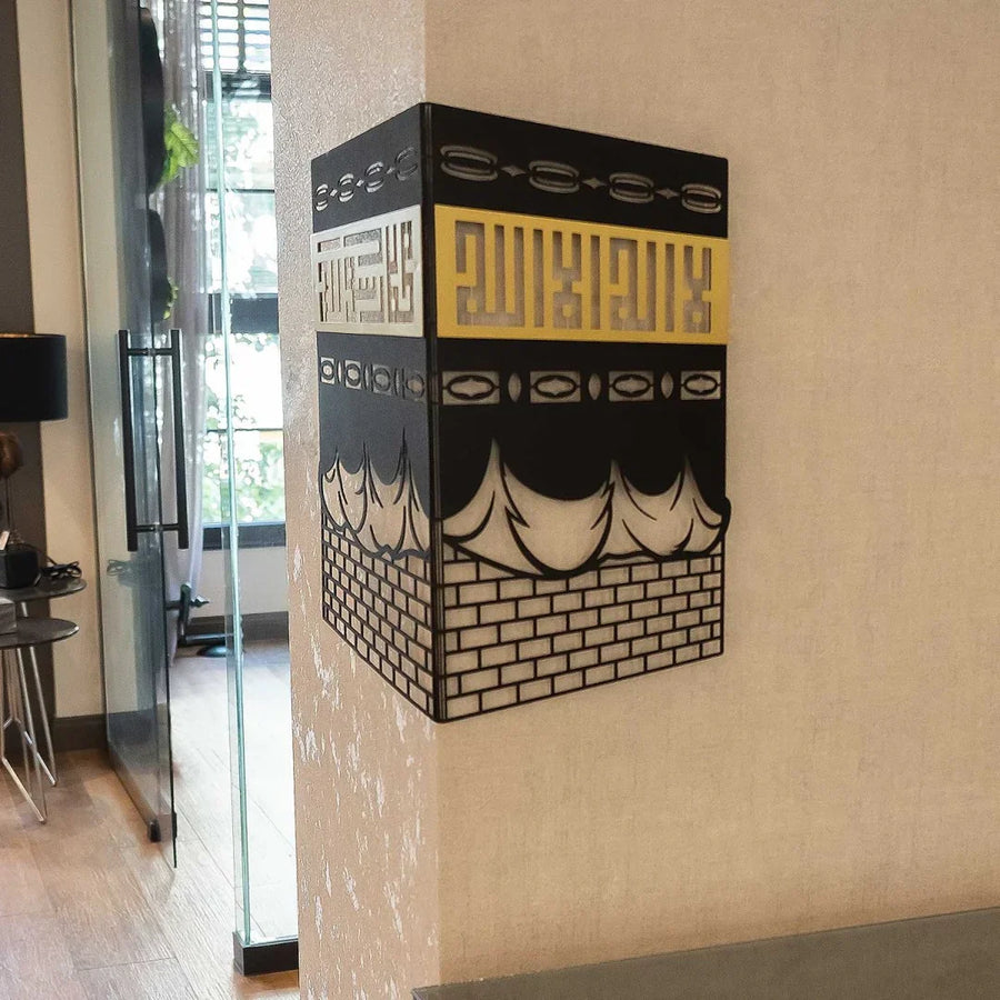 3D Kaaba Shareef Acrylic Wall Art