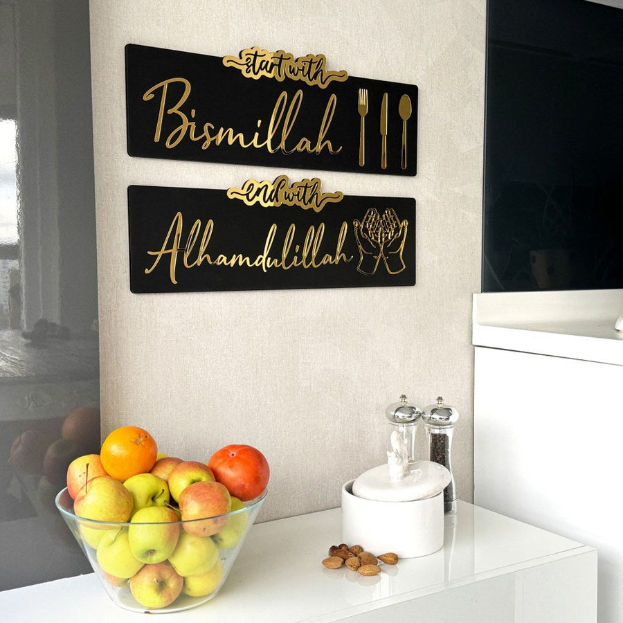 Start with Bismillah, End with Alhamdulillah – Wall Art