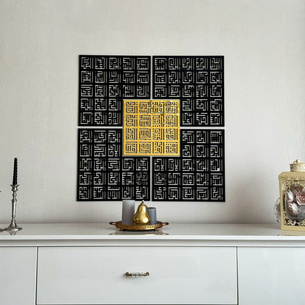 Asma Ul Husna 99 Names of Allah — Premium Acrylic Islamic Wall Art