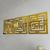 Kufic Subhanallah Alhamdulillah Allahuakbar Acrylic Islamic Wall Art Decor
