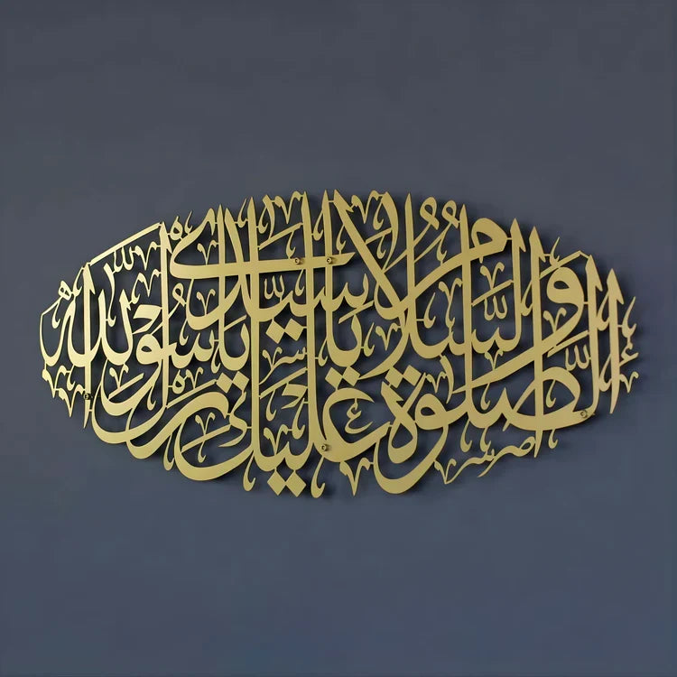 Durood Sharif Islamic Wall Art – Acrylic Calligraphy