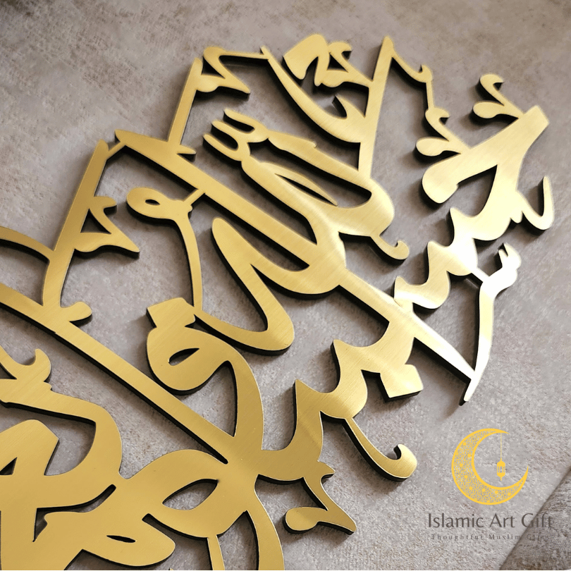 Hasbunallahu Wa Niyamal Wakeel 3D Wall Art Linear - Islamic Wall Art