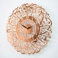 Surah Al Ikhlas Shiny Acrylic Wall Clock — Islamic Wall Art