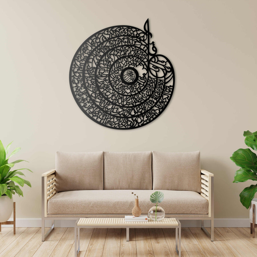 4 Quls Round Acrylic Calligraphy