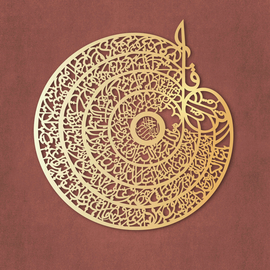 4 Quls Round Acrylic Calligraphy