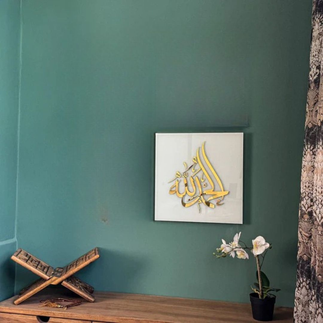 Alhmadu-liil-Allah – الحمد للہ – White Square Frame – Islamic Wall Art