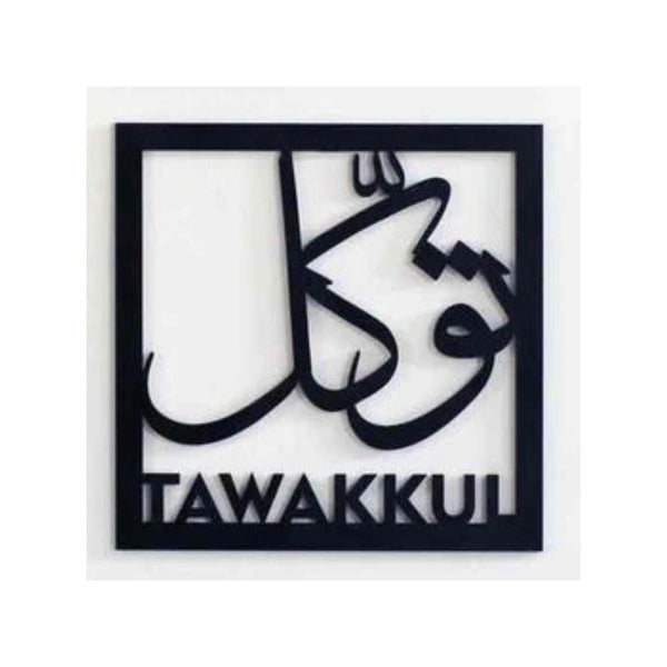 Tawakul توکل Square Frame – Islamic Calligraphy – Islamic Acrylic Wall Art