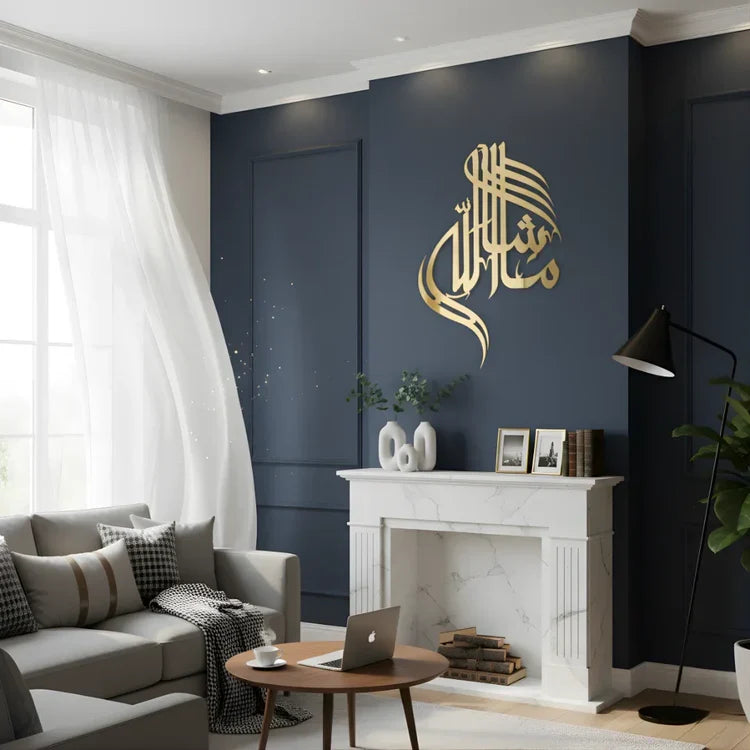 MashaAllah Calligraphy Art Acrylic Islamic Decor UAE