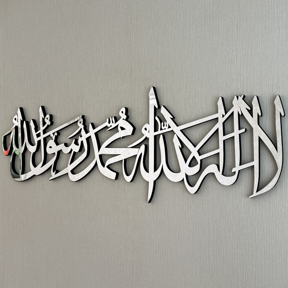 First Kalima Arabic Calligraphy Shiny Acrylic Islamic Wall Art Decor