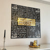 Bismillah - 4 Qul Surahs Kufic Islamic Wall Art | Al-Falaq, An-Nas, Al-Ikhlas, Al Kafirun Decor Set