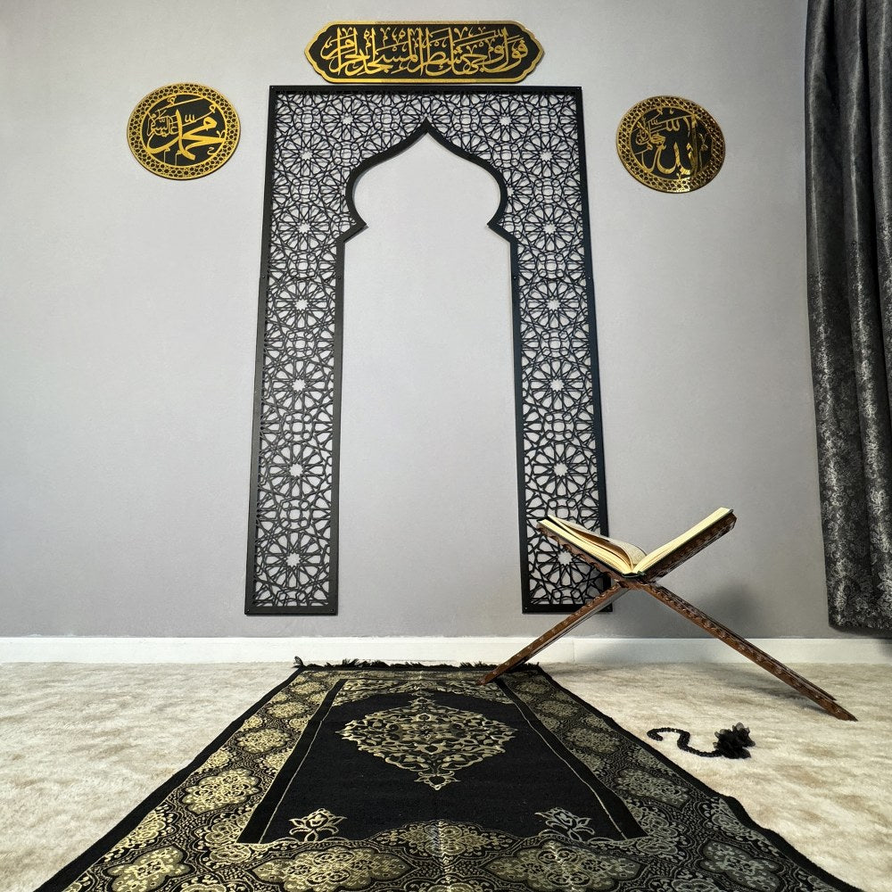 Metal Mehrab, Allah - Muhammed Calligraphy, Surah al-Baqarah Verse 144 on Mihrab or Mehraab Islamic Wall Art Set