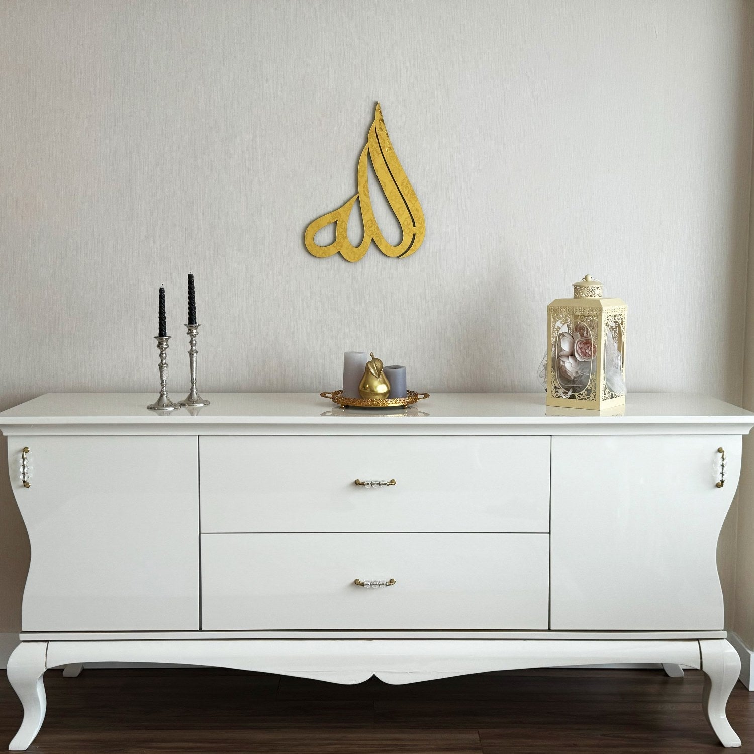 Allah (SWT) Arabic Calligraphy Acrylic Wooden Islamic Wall Art