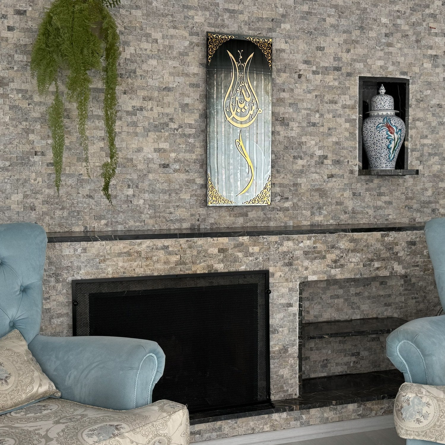 Mashallah Tulip Shape Acrylic Islamic Wall Art Decor