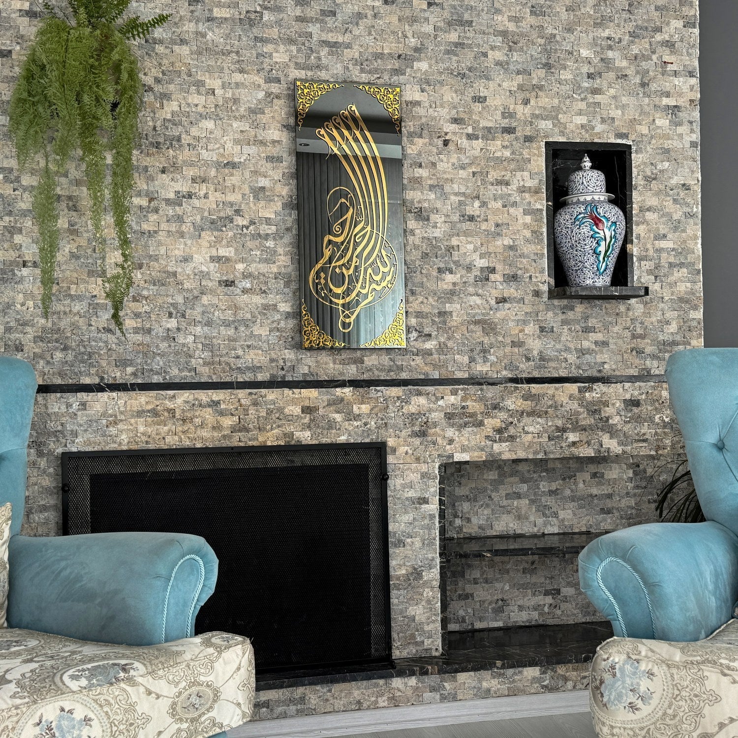 Bismillah Acrylic Glass Islamic Wall Art Decor - Vertical