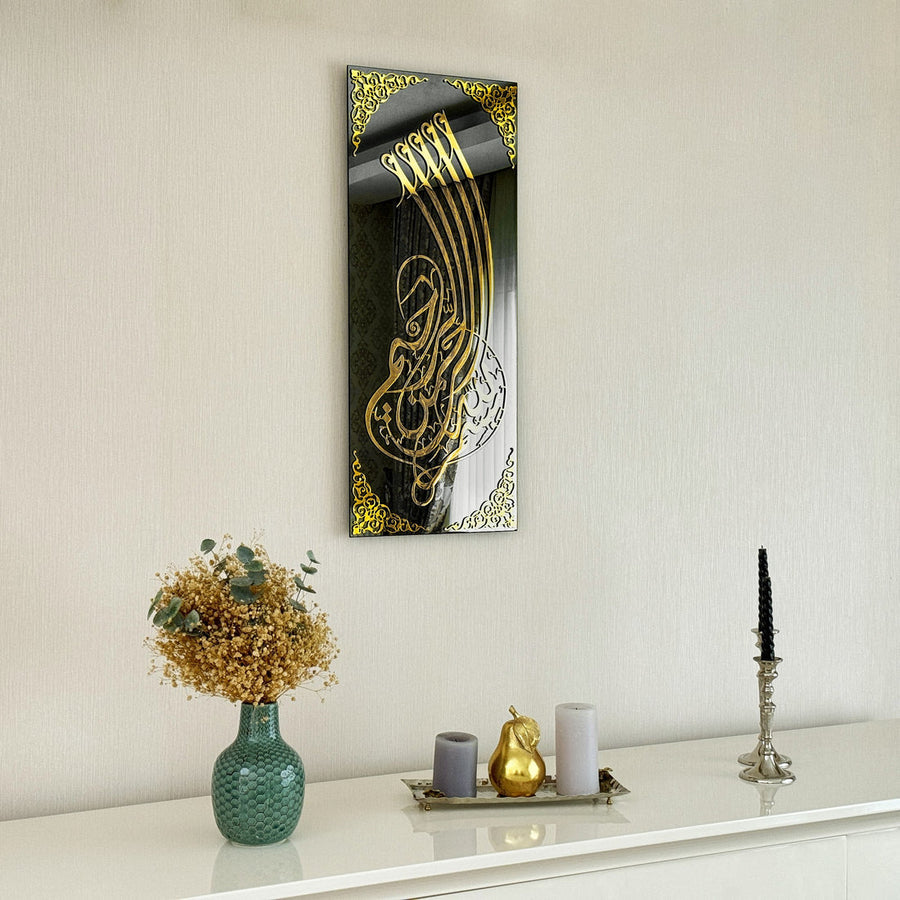 Bismillah Acrylic Glass Islamic Wall Art Decor - Vertical