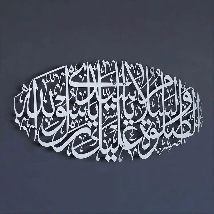 Durood Sharif Islamic Wall Art – Acrylic Calligraphy