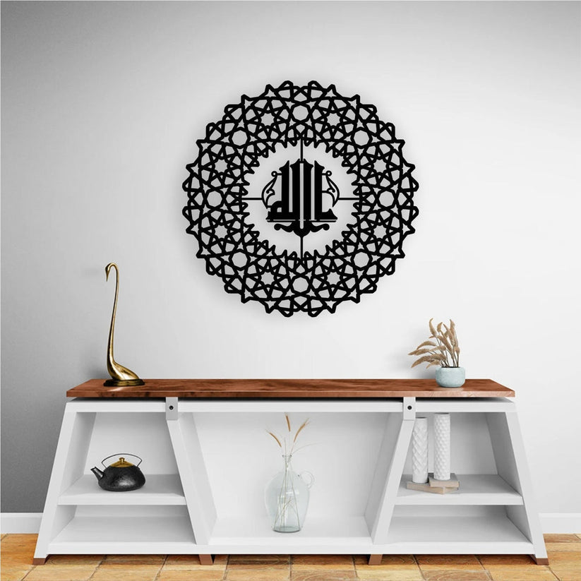 Allah Islamic Calligraphy Wall Art