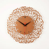 Surah Al-Ikhlas Arabic Calligraphy Acrylic Wall Clock — Islamic Home Decor, Copper