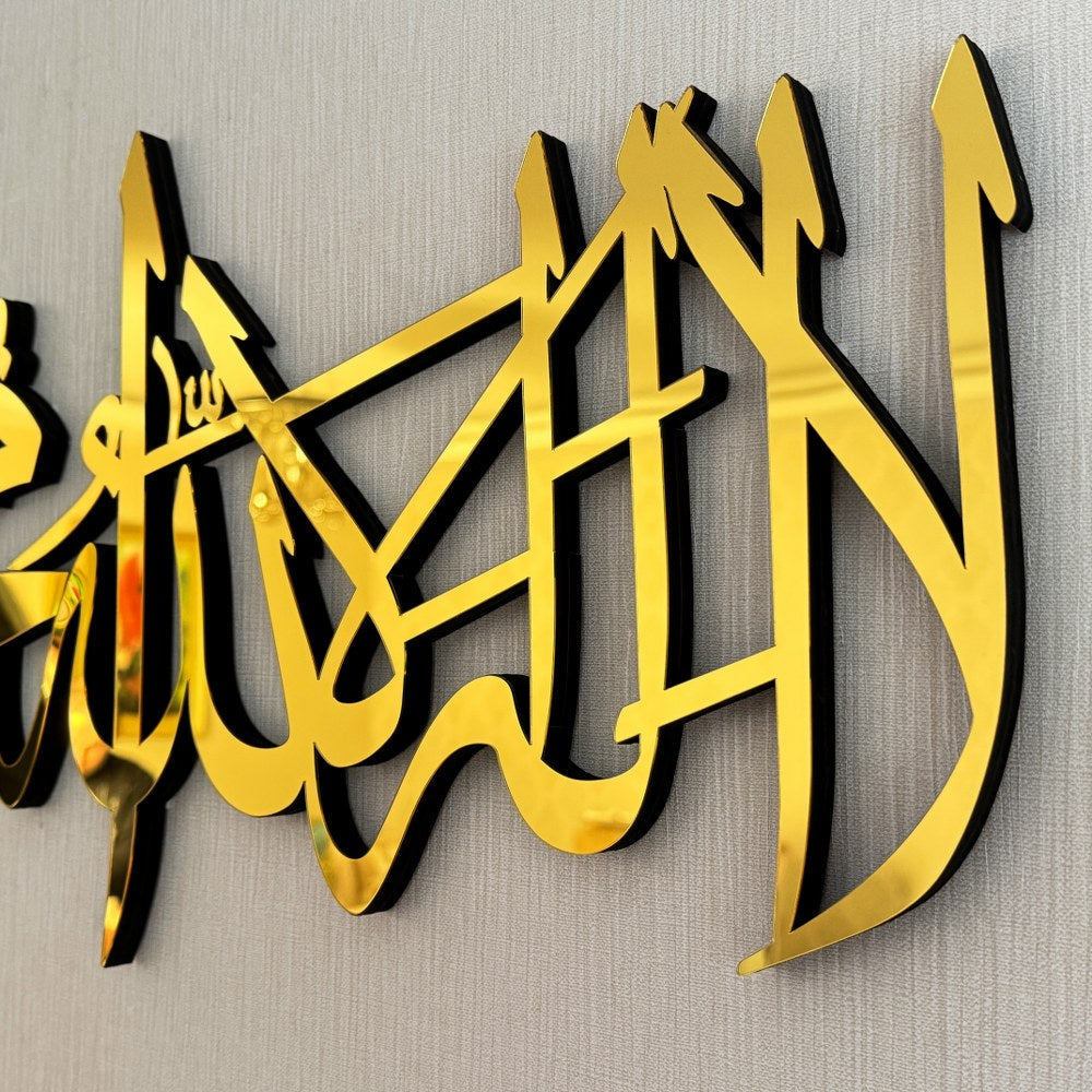 First Kalima Arabic Calligraphy Shiny Acrylic Islamic Wall Art Decor