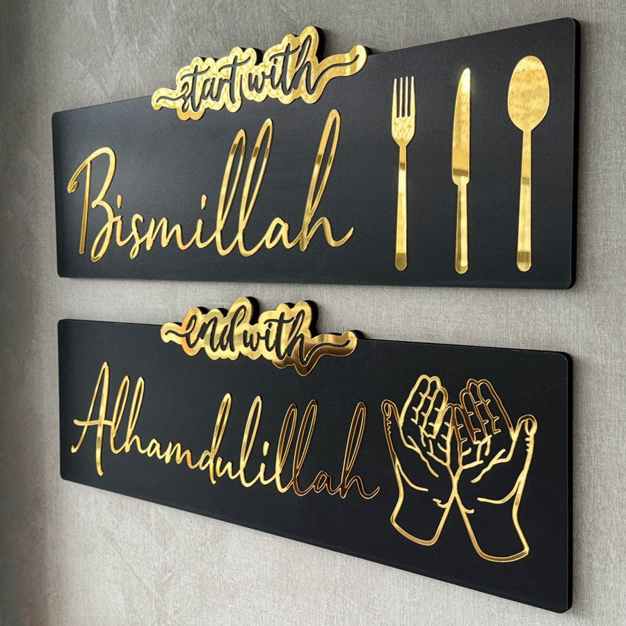 Start with Bismillah, End with Alhamdulillah – Wall Art