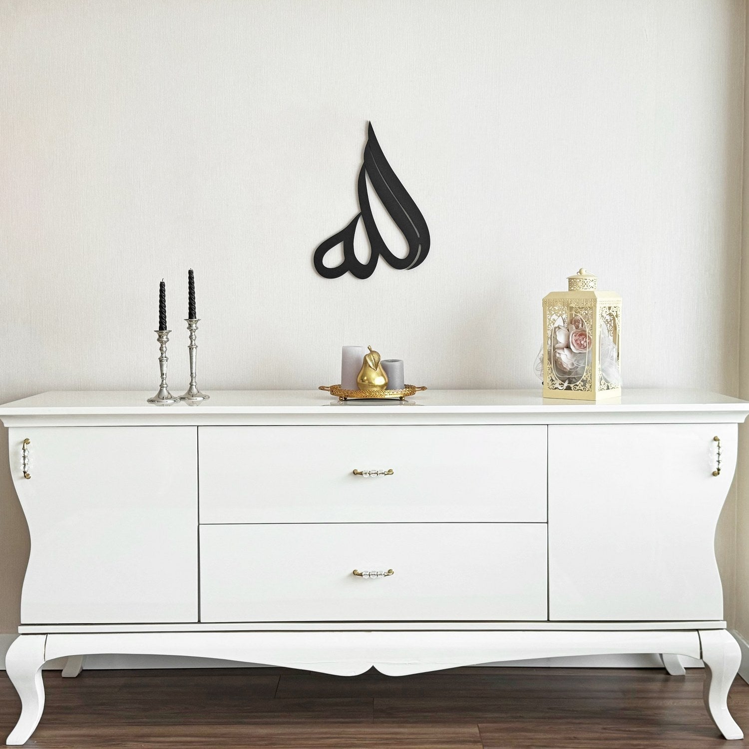 Allah (SWT) Arabic Calligraphy Acrylic Wooden Islamic Wall Art