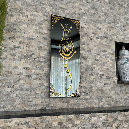 Mashallah Tulip Shape Acrylic Islamic Wall Art Decor