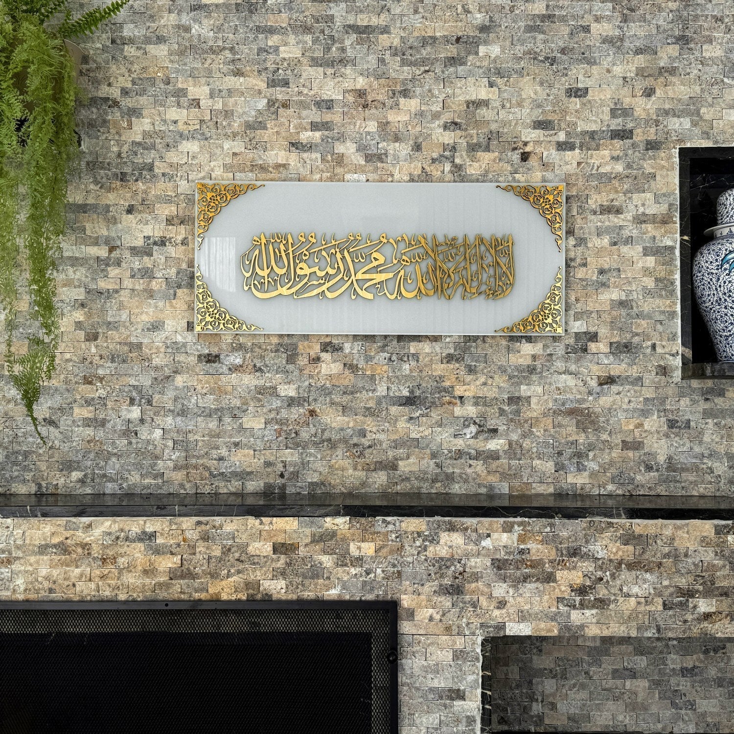 First Kalima Horizontal Acrylic Islamic Wall Art Decor