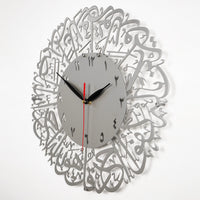 Surah Al Ikhlas Acrylic Wall Clock — Islamic Wall Art, Silver