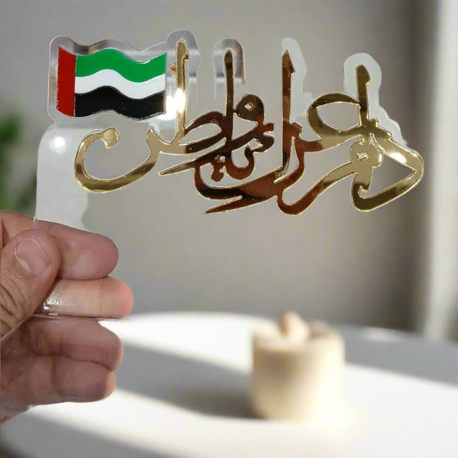 UAE Flag Table Décor Transparent – National Day Celebration Decoration