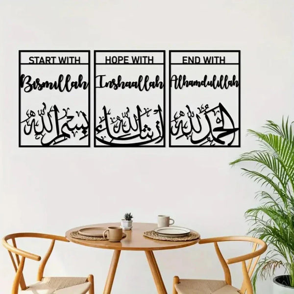 Bismillah, InshaAllah, Alhamdulillah Acrylic Wall Frame