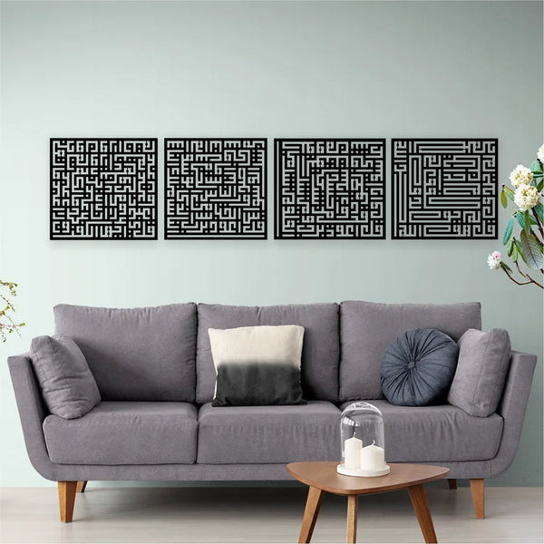 4 Quls Kufic Islamic Calligraphy Wall Art